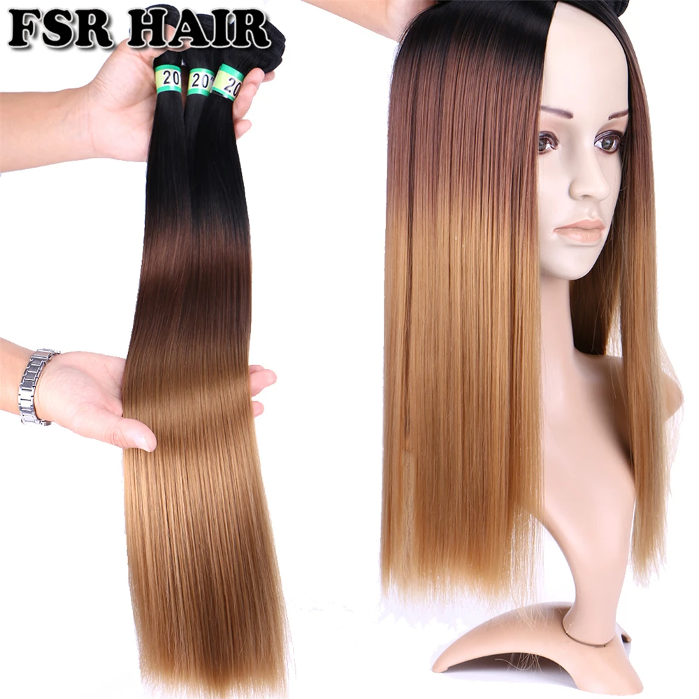 FSR T1B1/4/27 прямые вплетаемые волосы 16-26 дюймов, синтетические волосы, для увеличения объема, три тона пучки волос "омбре"
