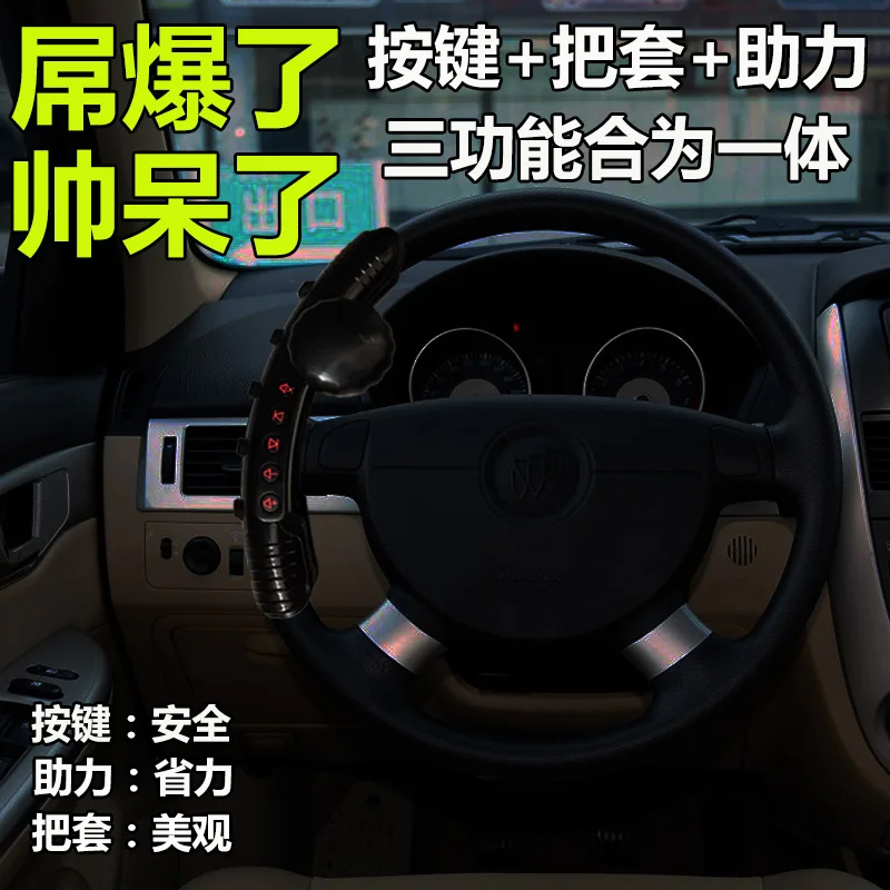 Кнопка рулевого колеса автомобиля огни на дистанционном управлении