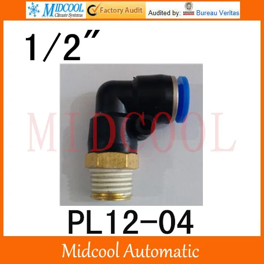 

Quick connector PL12-04,12mm to 1/2" L thread bent on, brass pneumatic components,air fitting
