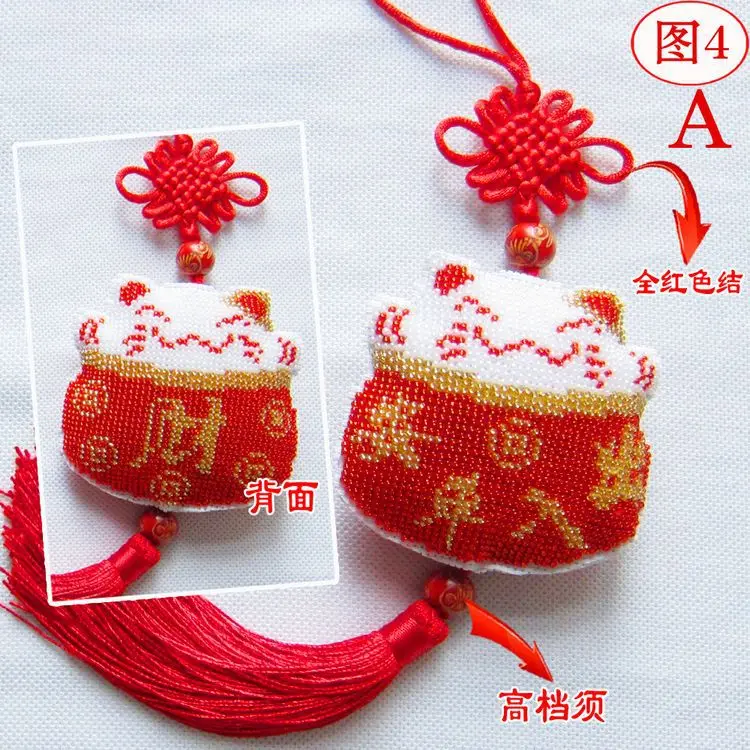 New cross stitch color beaded car ornaments imported beads Lucky Cat linked to a full free shipping |