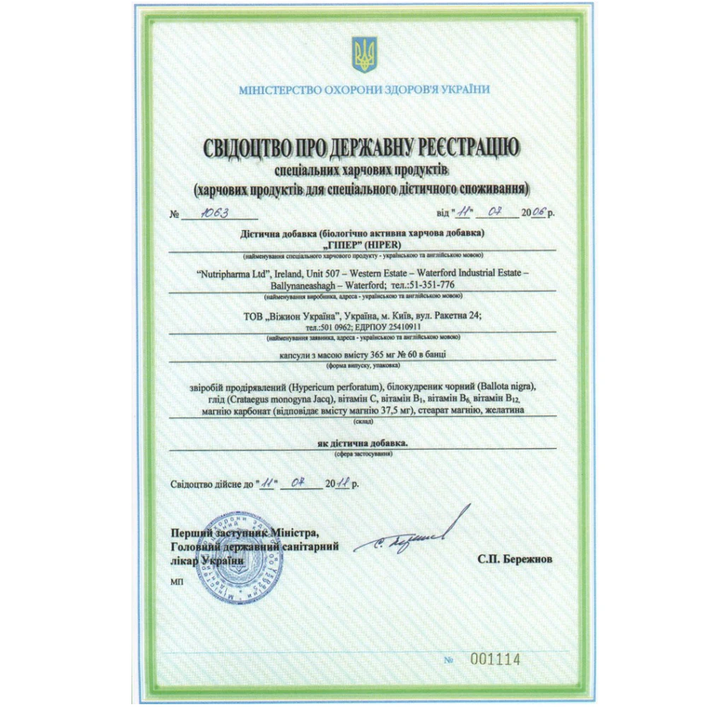 2 упаковки/8 бутылок лиг кордицепс жидкость для ротовой полости экстракт гриба