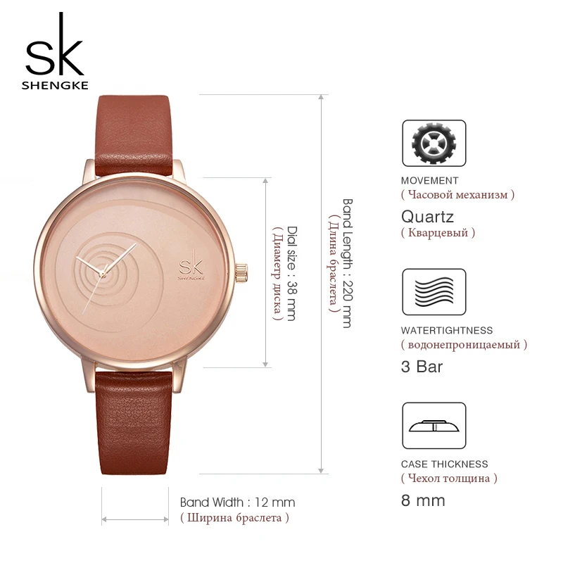 Shengke Creative Women Watches Fashion Leather Wrist Watch Montre Femme 2018 SK Luxury Female Quartz Reloj Mujer #K0039 | Наручные часы