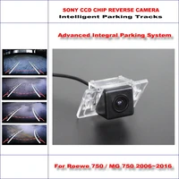 car intelligentized reverse camera for roewe for mg 750 2006 2016 rear view backup dynamic guidance tracks cam