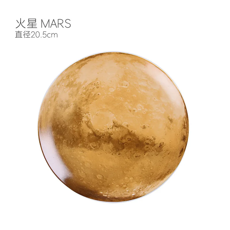 Mars Космическая планета, тарелка, Космическая Звезда, настенная, декоративная, Вселенная, тарелка, аэрокосмическая, для ресторана, посуда, принадлежности, домашний декор - Цвет: Mars