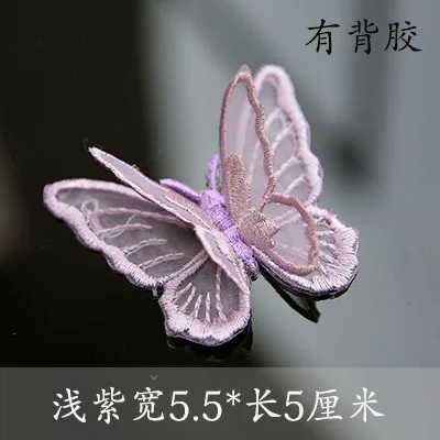 light pink Кружево бабочка прозрачность марля вышивка ткань гладить на патч diy украшения нашивки, одежда и аксессуары бабочка аппликация - Цвет: light pink