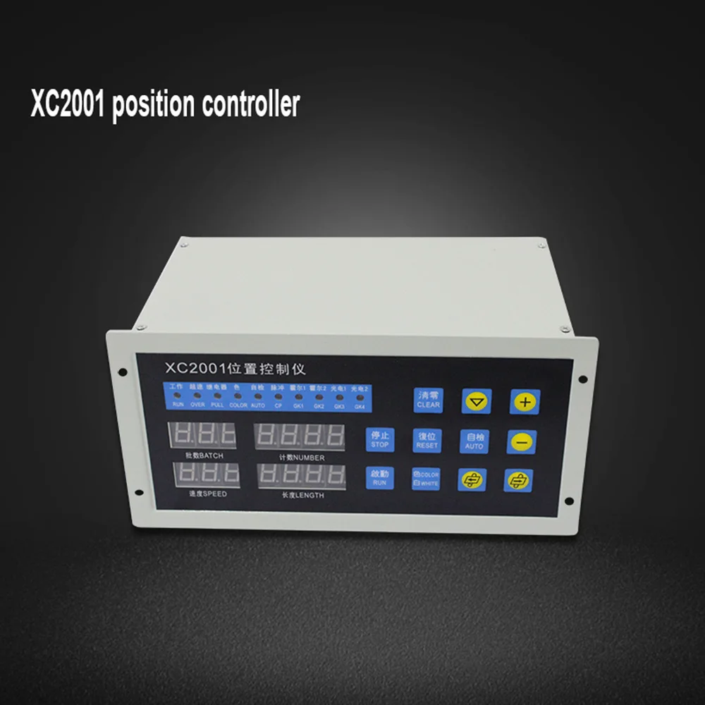 XC 2001 система контроля положения/контроллер положения/мешок делая машину