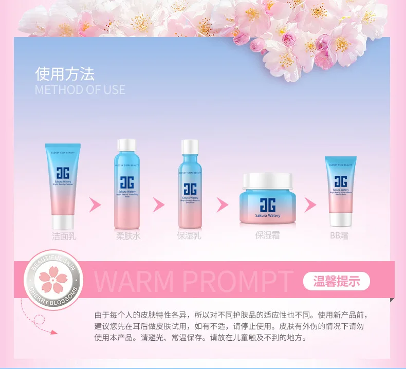 Beauty Cherry набор для ухода за лицом увлажняющее дневное очищающее средство+ Эмульсия+ Тонер+ увлажняющий крем+ натуральный BB крем, корейская косметика