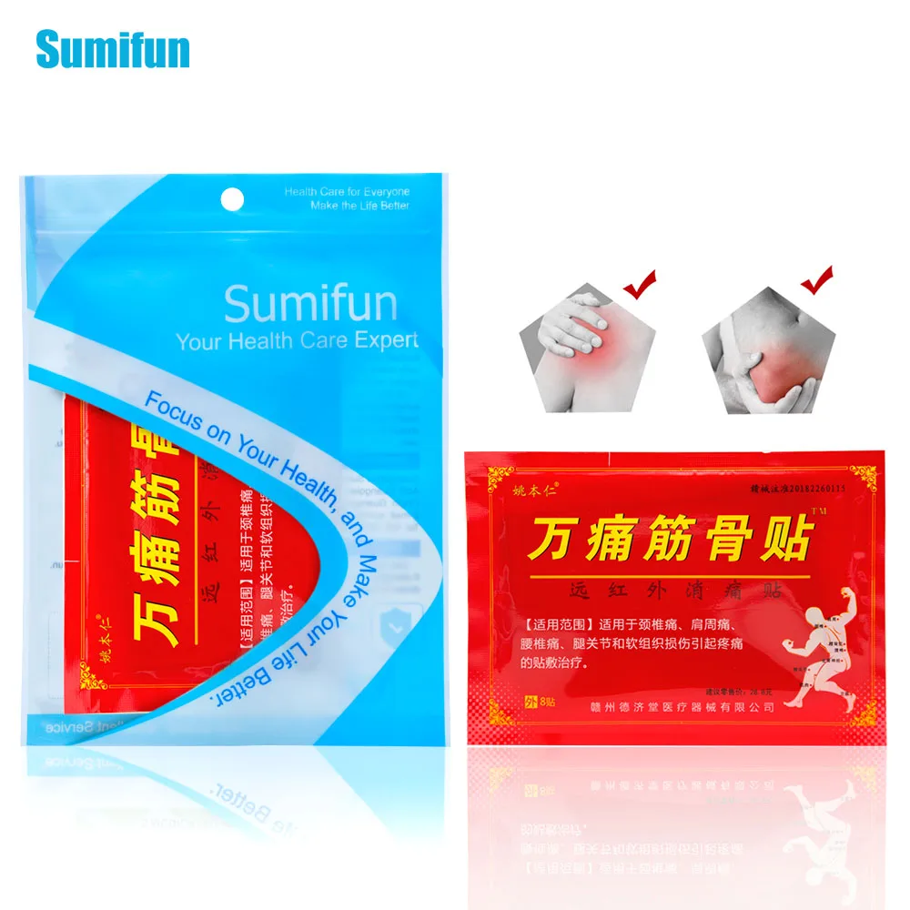 Пластыри китайские травяные для снятия симптомов боли 40 шт.|medications pain|pain relief patchpain