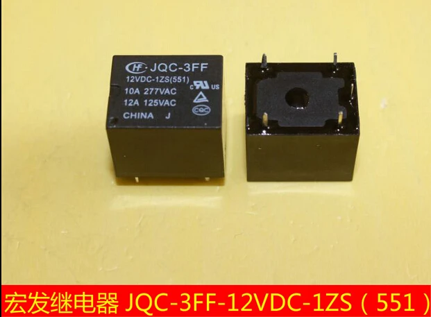 Горячая Распродажа новинка Φ 12VDC 1ZS 012 T73 12V relay DIP5|t73|t73 relayhongfa |