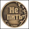 Металлические поделки, русский рубль, копия монет, партия монет, винтажное украшение для дома, 1 миллион рублей, настоящая монета, 1 шт./лот