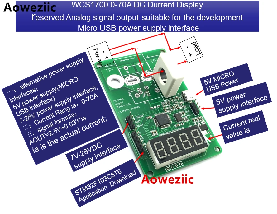 

WCS1700 0-70A Измеритель постоянного тока