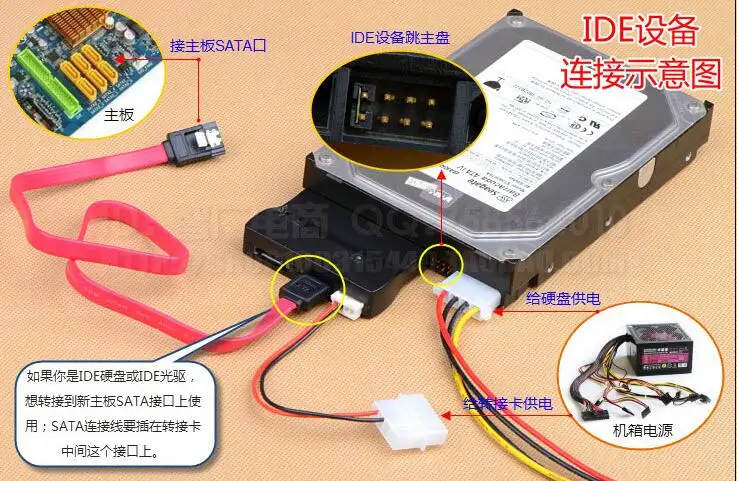 50 шт./лот 40pin IDE к SATA конвертер 3 5 &quotIDE адаптер последовательный параллельный порт