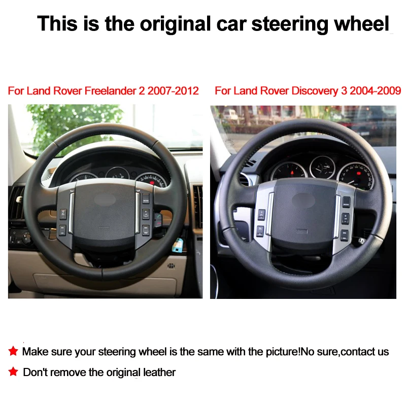 Рукоделие шитья для Land Rover Freelander 2 2007 2010 2011 2012 Discovery 3 2004 2008 2009|Чехлы на руль| |