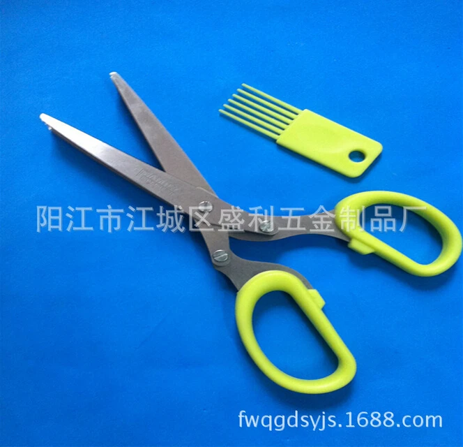 Кухонные ножницы из нержавеющей стали пять слоев зеленый лук специи рубленые