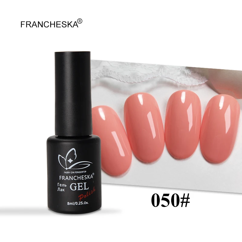 8ml Gel Polish 050 Francheska 15 мл грунтовка для ногтей основа гель для ногтей долговечный нет необходимости УФ светодиодный светильник Быстросохнущий на воздухе Гель-лак верхнее покрытие лак для ногтей - Цвет: 8ml Gel Polish 050