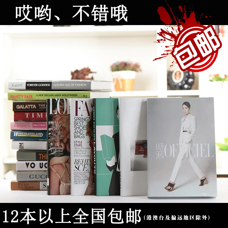 16 шт. современные украшения фотографии журнал фальшивого книги Реквизит типа