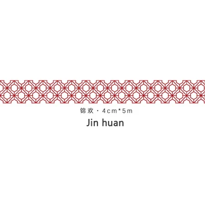 jin huan 4cm Милые полые кружевные прозрачные Васи клейкие Ленты Kawaii базовый Декор маскирующая лента пуля журнал Скрапбукинг DIY стикер Школьные Аксессуары - Цвет: jin huan 4cm