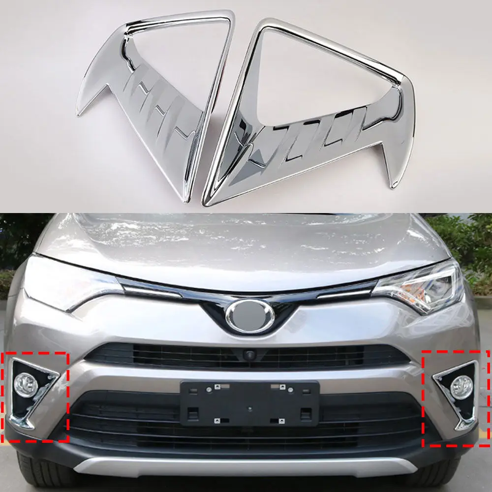 Для Toyota RAV4 2016 2017 автомобильные передние противотуманные фары светильник абажур