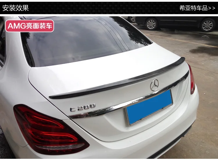 Модифицированный задний спойлер из углеродного волокна для Mercedes-Benz C w205C200lC300lC260l