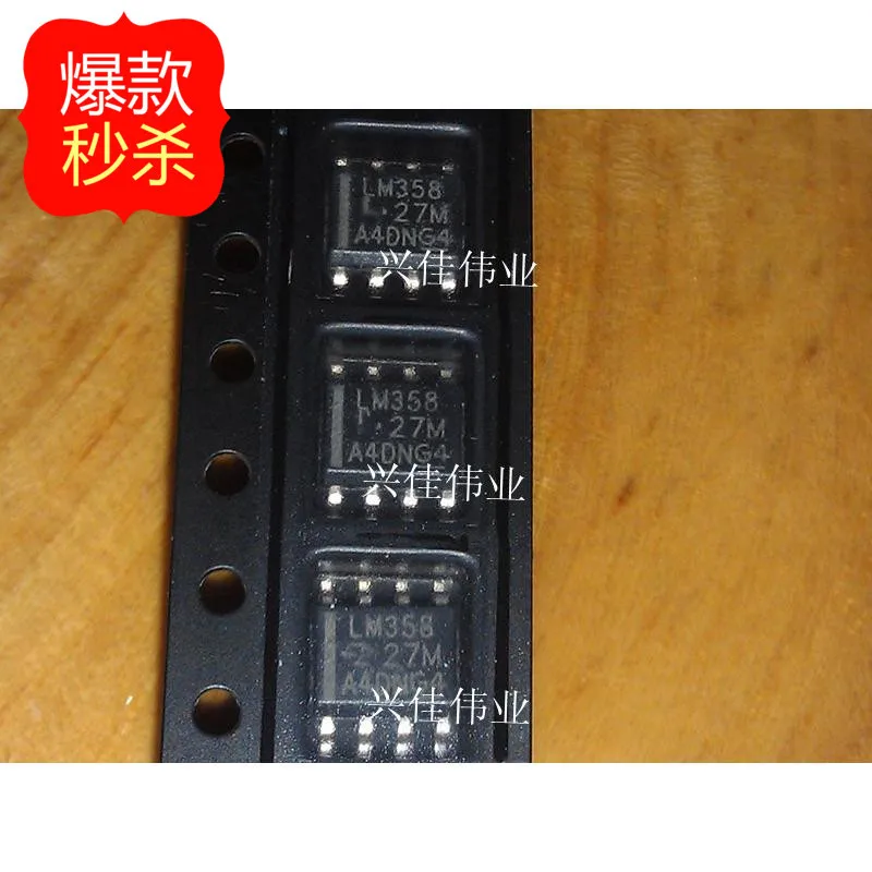 10 шт. новый оригинальный аутентичный LM358 LM358DR SOP8 двойной op amp|Интегральные схемы| |