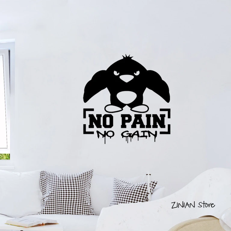 

No Pain No Gain Quotes Wall Decals Fitness Sports Muscled Bodybuilding Vinyl Decals Home Decoration Gym Wall Sticker H276