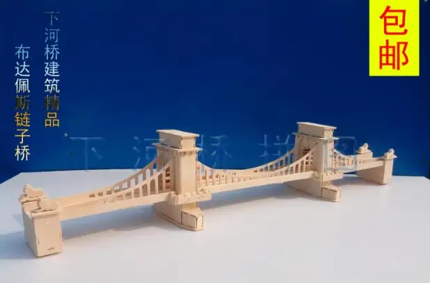 Деревянная 3D модель для строительства игрушечный пазл набор деревянных изделий