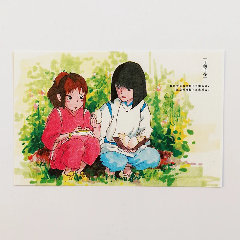 10 шт./компл. Kawaii мультфильм Хаяо Миядзаки Почтовые открытки s холст Бумага высокое