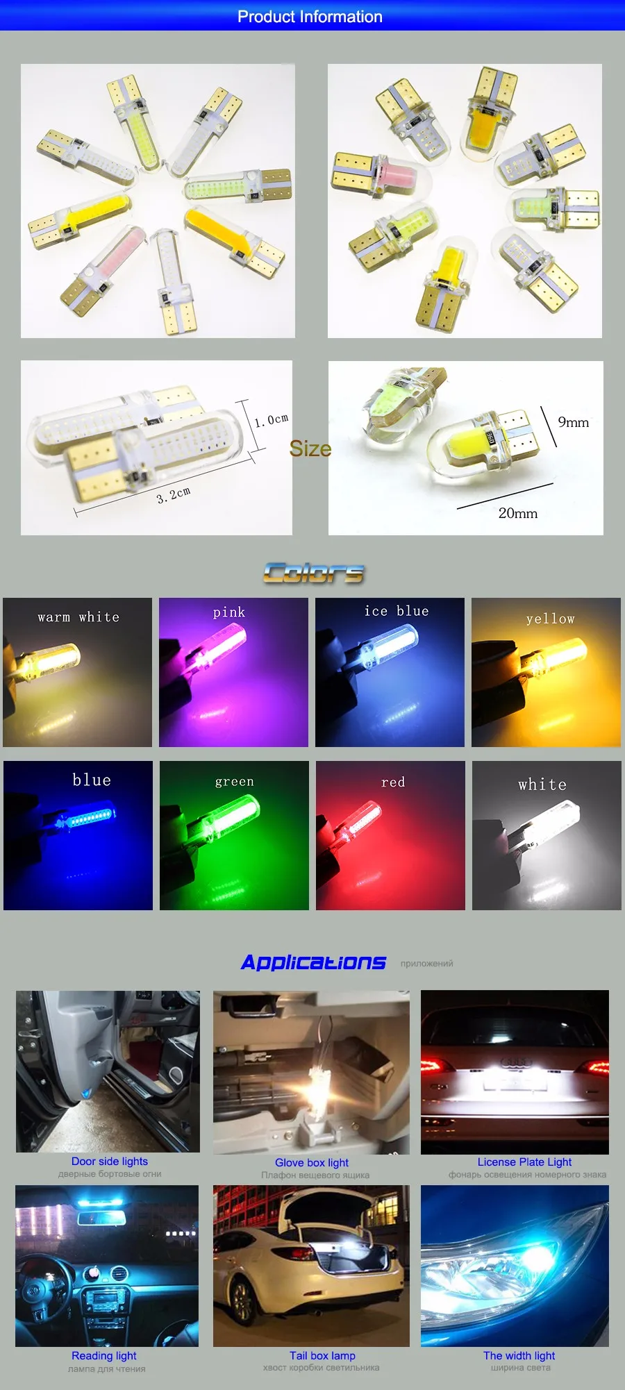 GEETANS 1 шт. Canbus T10 194 501 W5W SMD COB светодиодный автомобильный клиновидный фонарь парковочная лампа 12В 9*20 мм маленький размер