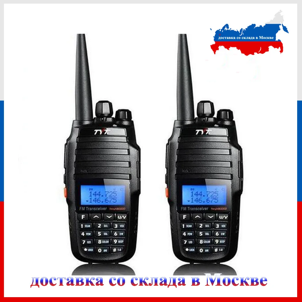 Рация TYT 2PCS TH UV8000D 5 км 10 до 16 каналов 10Вт 2 шт.|Рации| |