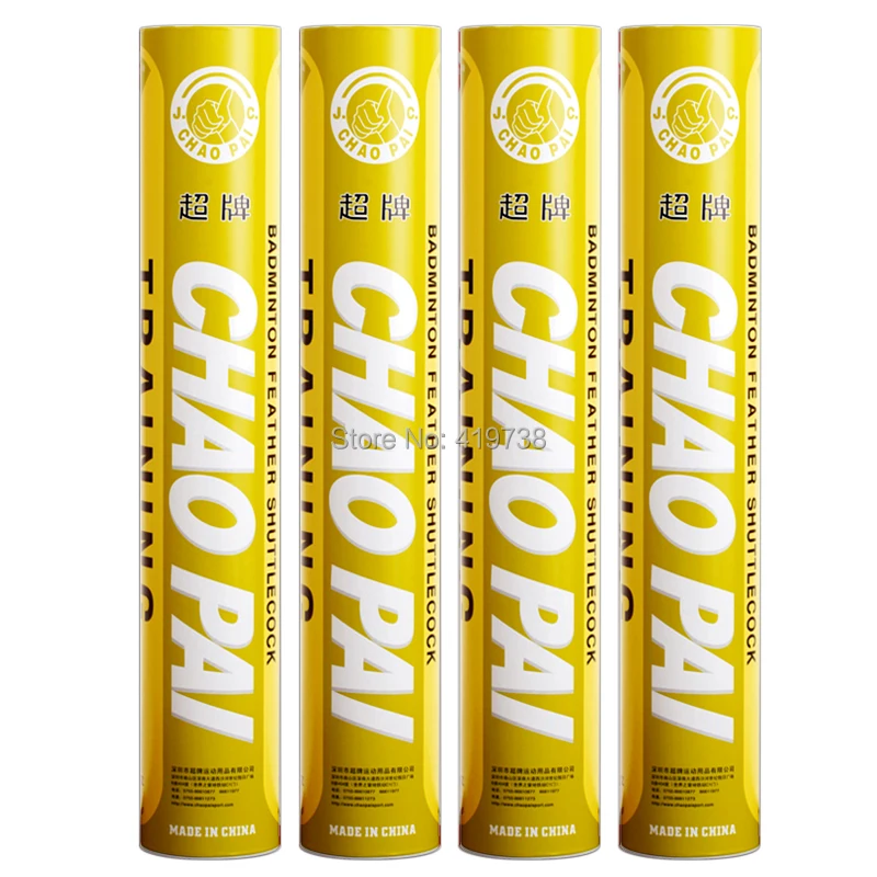 Оригинальные Воланы chaopai yellow class B из гусиного пера для бадминтона воланы