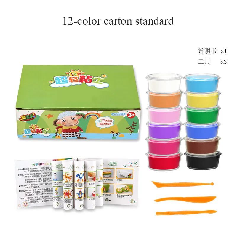 

Air Dry Light Clay Puzzle Toy Soft Space Sliming Polymer Magnetic light Plasticine Clay Mud DIY Snowflake light Toys 48 Color