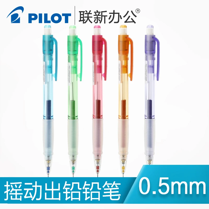 

Япония PILOT HFGP-20N механический карандаш 0,5 Цвет механический карандаш 1 шт.
