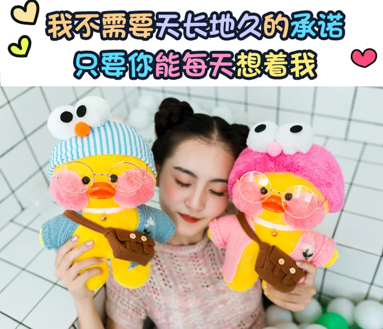 Новинка, кавайная утка, плюшевая игрушка, милое животное, желтая утка, мягкая кукла для волос, игрушка на Рождество, подарок на день рождения, украшение для девочек