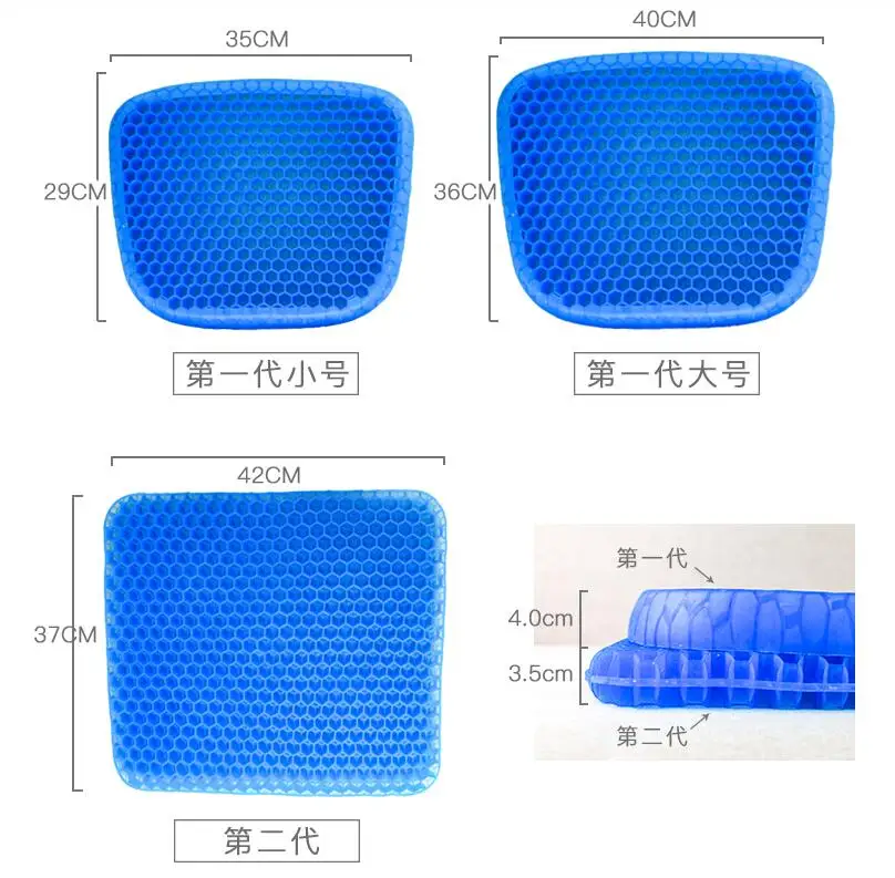 Летняя многофункциональная прохладная дышащая подушка для сиденья с сотовым