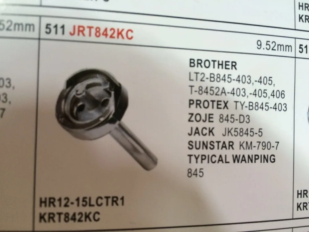 Йонг Яо братья 842 3128 для JUKI двойной Дырокол крюк HG12-15L/YZH-842h бобин