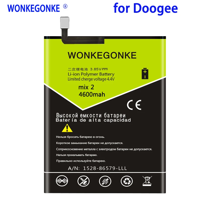WONKEGONKE 4600 мАч Для Doogee MIX2 mix 2 батарея высокого качества для мобильного телефона с