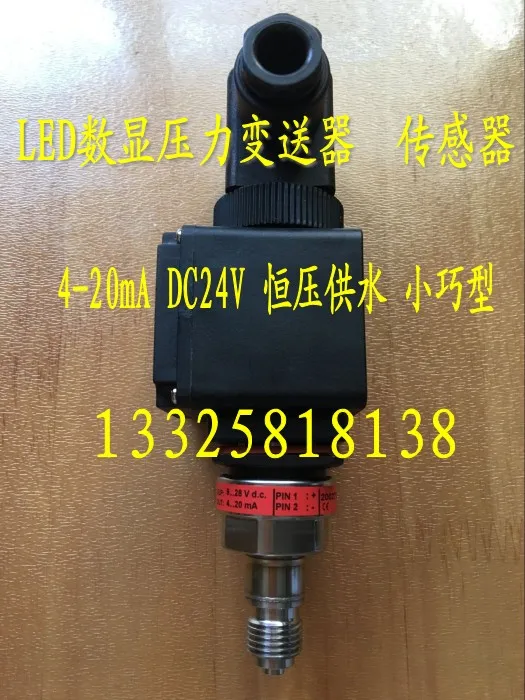 Цифровой датчик давления Danfoss 4-20 мА 24 В постоянного тока подача воды с постоянным