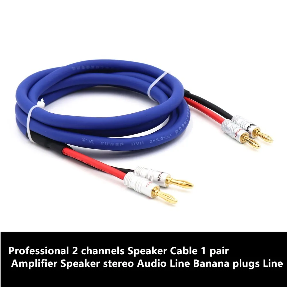 Hi-Fi кабель для динамика 2 канала LM 3886 LM1875 усилитель аудиокабель с банановым