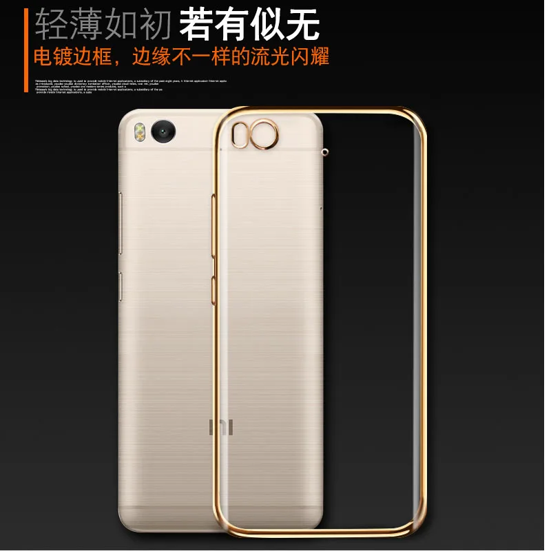 Новый модный рельефный милый тонкий чехол из мягкого ТПУ для xiaomi Mi5S Mi 5S PLUS mi5