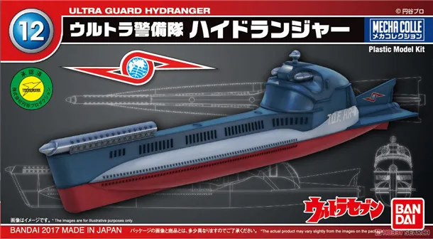 12 Bandai Ultraman 50th anniversary scientical Search Team Limited подводная лодка 01-08 Сборная модель - Цвет: 12