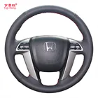 Чехол Yuji-Hong из искусственной кожи Чехлы рулевого колеса автомобиля для HONDA Accord 8 Crosstour Odyssey 2010-2013, черный