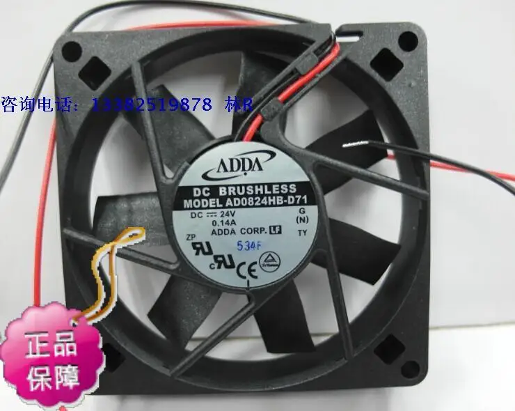 Новый ADDA AD0824HB-D71 8015 DC24V Вентилятор охлаждения