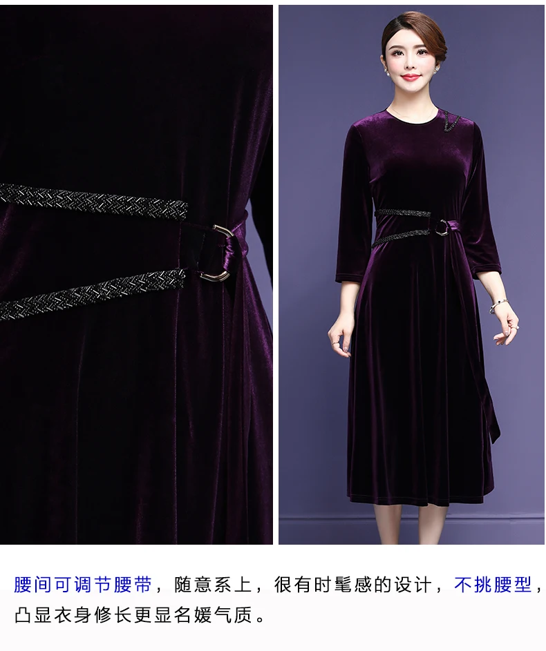 Шелковая ткань Cheongsam для платья, ткань для постельного белья, бархат, зимний толстый Чистый пигмент, ширина 114200 г (art.: 796fd35fd) - 796fd35fd