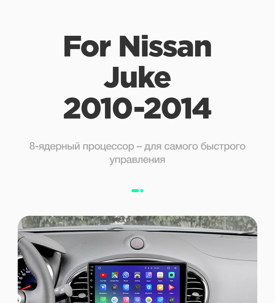TEYES SPRO Штатное Головное устройство For Nissan Juke 2010-+ GPS Android 8.1 aвтомагнитола магнитола автомагнитолы Андроид для Ниссан Жук YF15 аксессуары штатная магнитола автомобильная мультимедиа