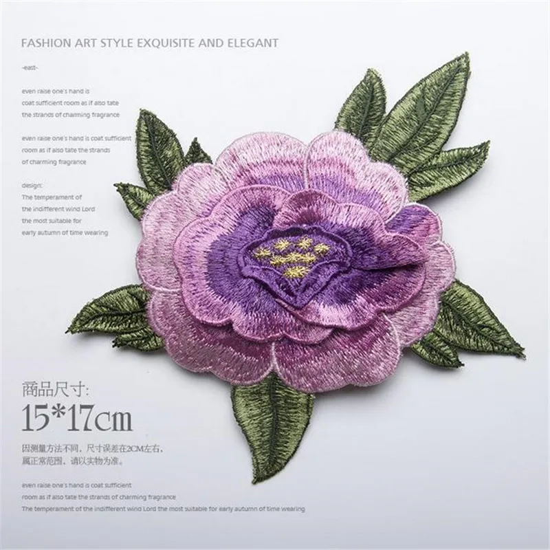 

High Quality Purple Color Peony Flower Patch 15CM X 17CM Embroidery Strip Dress DIY Decorative Accessories