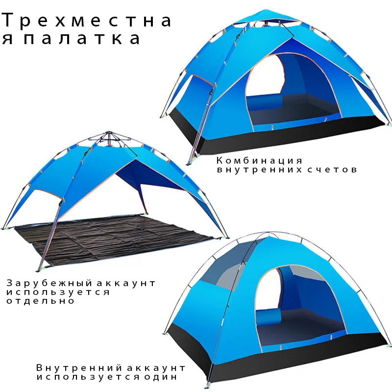 New 5000G Professional tent automatic winter tents 4 Seaso spring Three ways to use outdoor Tent 3-4 Person tents - Цвет: Three use Blue