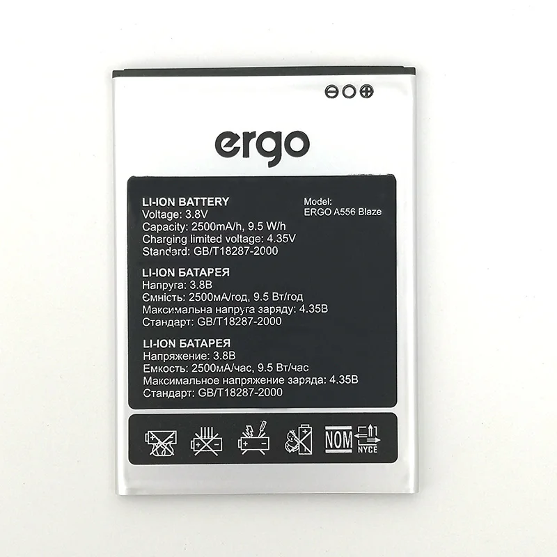 Батарея Wisecoco A556 2500 мАч для ERGO Blaze Phone новая продукция Высококачественная сменная