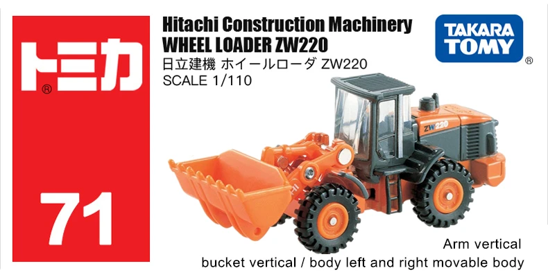 Takara Tomy TOMICA № 71 Hitachi Construction Machinery пресс-форма для фронтального погрузчика zw220 модель комплект литой миниатюрный микролитражка игрушка