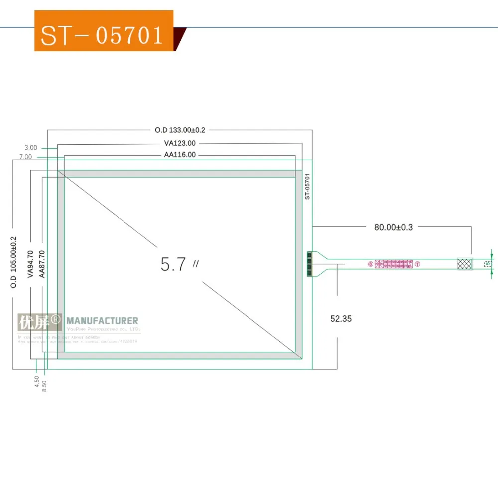 Совершенно новый 5 7 ''сенсорный экран 105*132 мм для SMITATECH x431 TP177A TP177B 6AV6 642 0AA11 0AX1