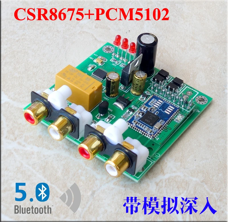 CSR8675 5 0 + PCM5102 DAC Bluetooth модуль APTX/APTX HD Поддержка аналогового входа/аналогового